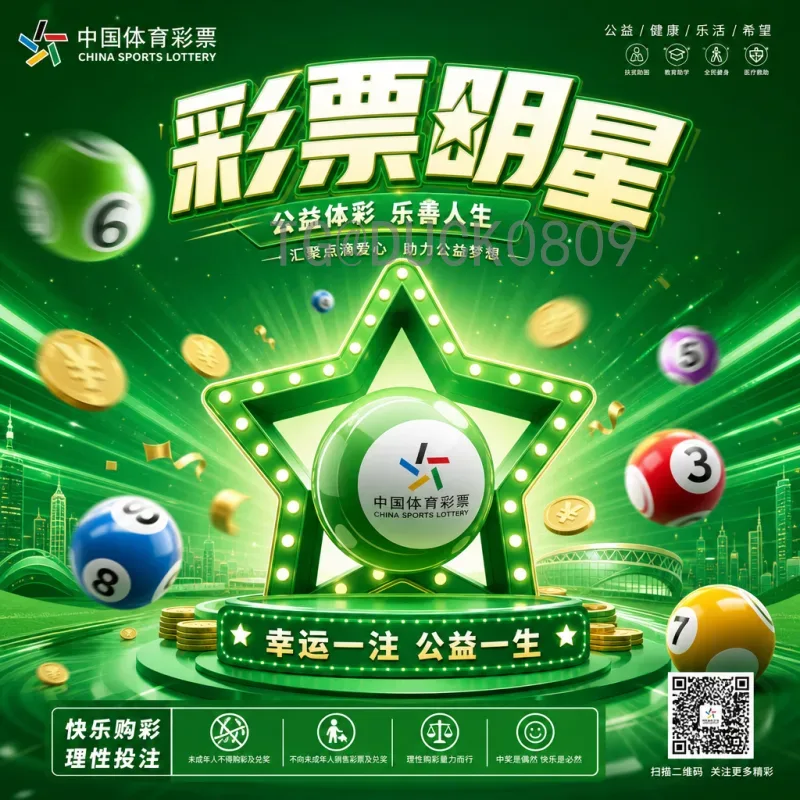 当日赛事国际足联世界杯即时比分：全程追踪与深度解读指南